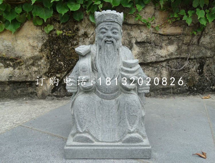 財神石雕，青石財神雕塑
