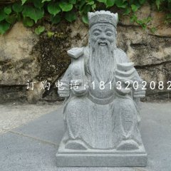 財神石雕，青石財神雕塑