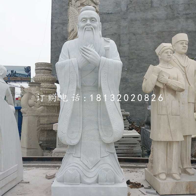大理石孔子雕塑,校園人物石雕