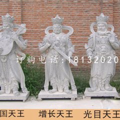 大理石四大天王，寺廟天王石雕