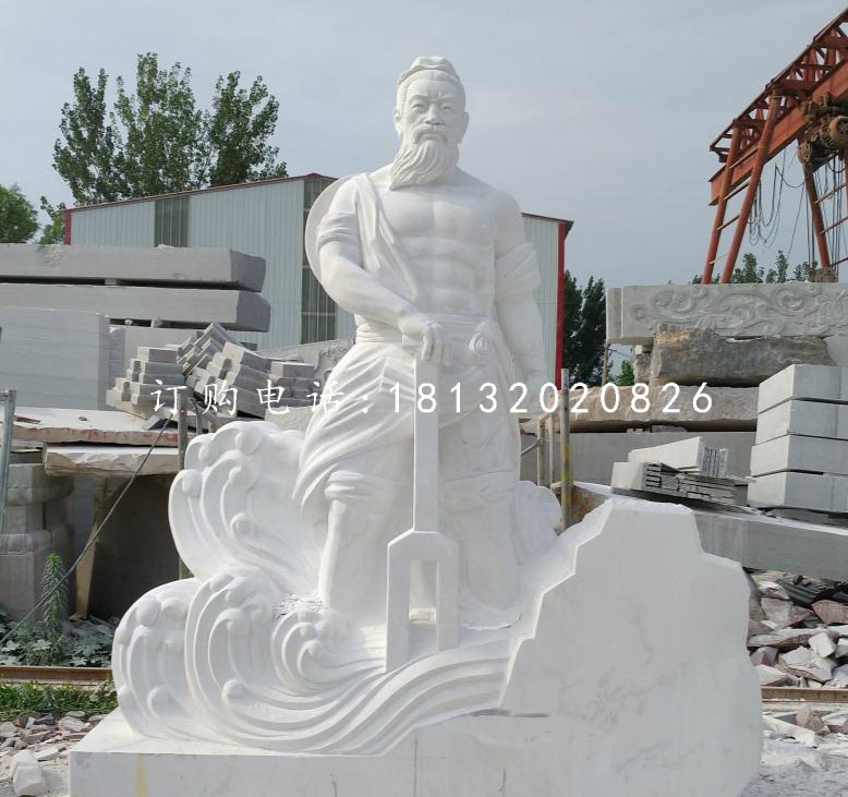大禹治水石雕，漢白玉古代人物石雕