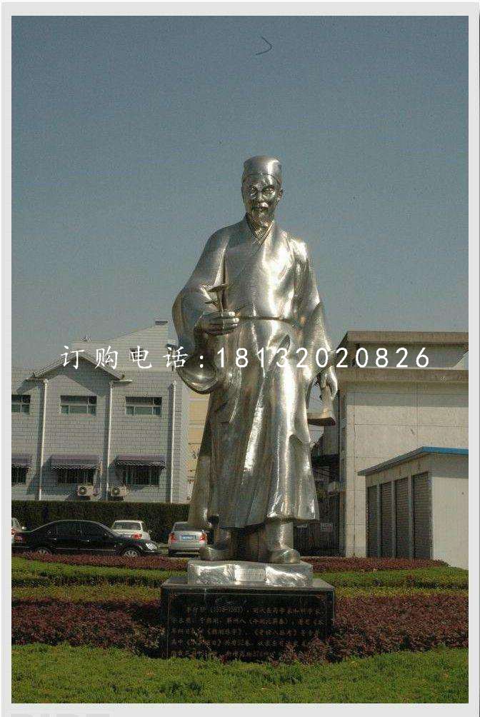 不銹鋼李時(shí)珍，醫(yī)院名人雕塑