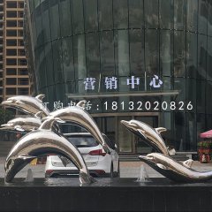 不銹鋼嬉戲雕塑，海豚雕塑