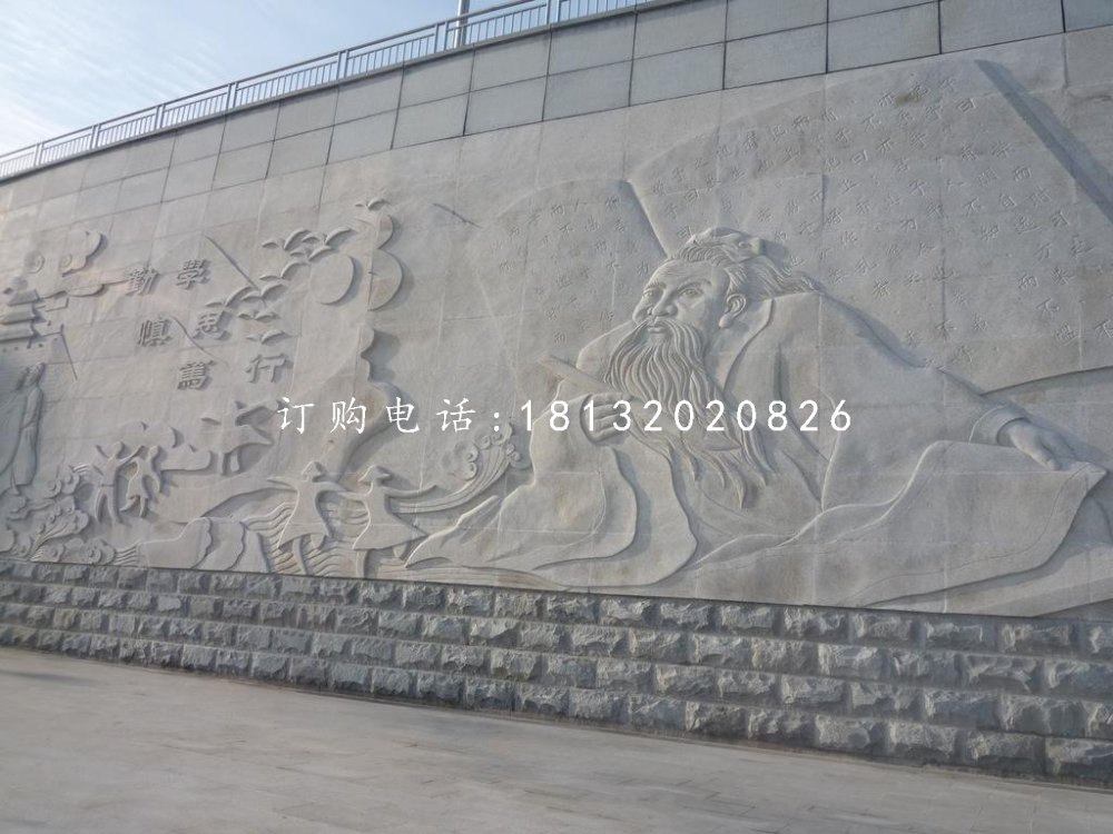 廣場孔子浮雕,校園石浮雕