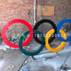 不銹鋼五環(huán)，廣場(chǎng)不銹鋼雕塑