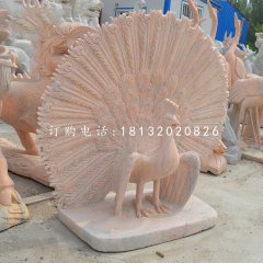孔雀開屏石雕，晚霞紅動(dòng)物雕塑
