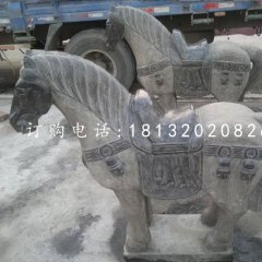 青石小馬雕塑，坐騎石雕