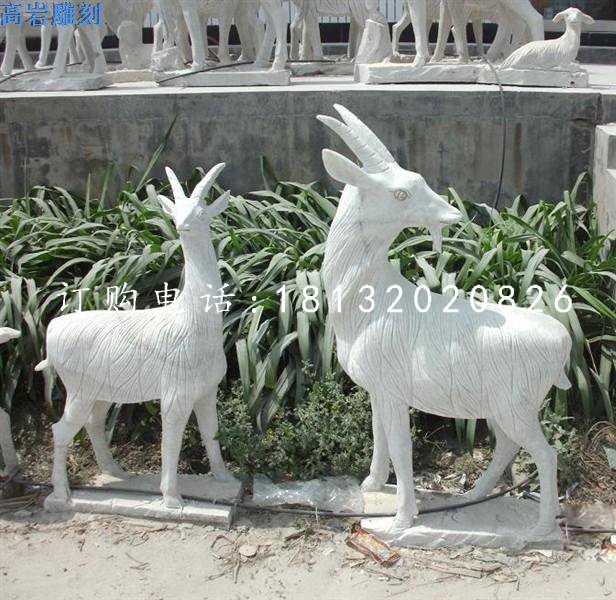 山羊石雕,大理石動物雕塑 (2)