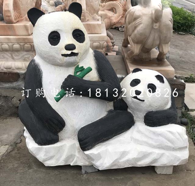 母子熊貓石雕，公園動物石雕