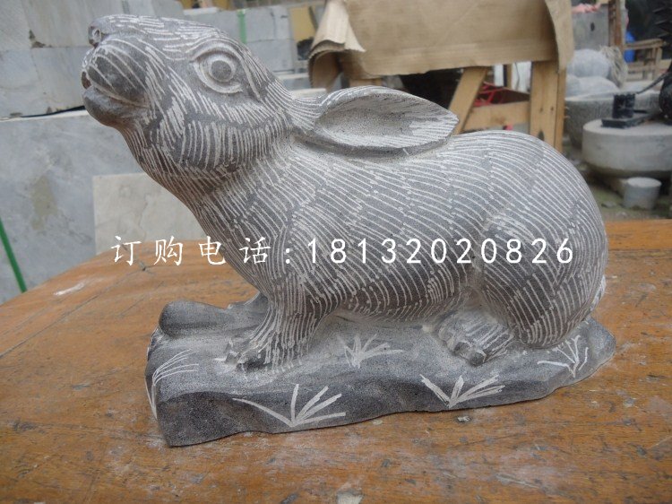青石兔子雕塑，動物石雕