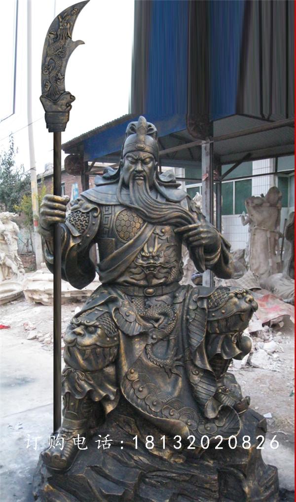 持刀關(guān)公銅雕,武圣人銅雕