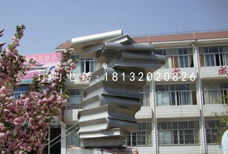 書籍雕塑，不銹鋼校園雕塑