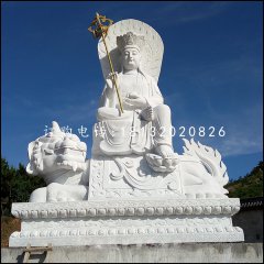 漢白玉地藏菩薩，坐式石雕佛像