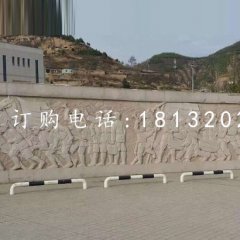 浮雕墻，紅軍勝利石浮雕