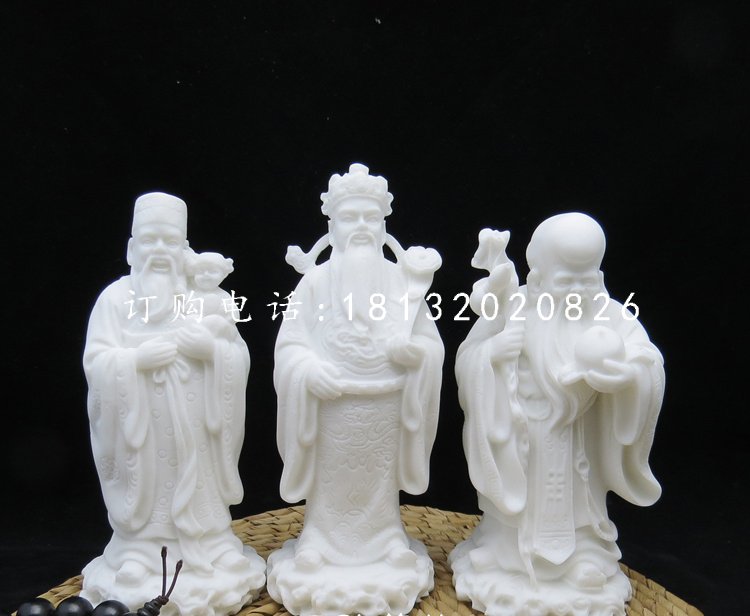 福祿壽三星石雕，漢白玉神仙雕塑