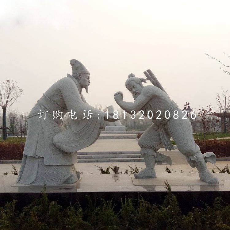 負荊請罪石雕,古代人物石雕