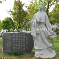 公園李白石雕，古代詩(shī)人石雕