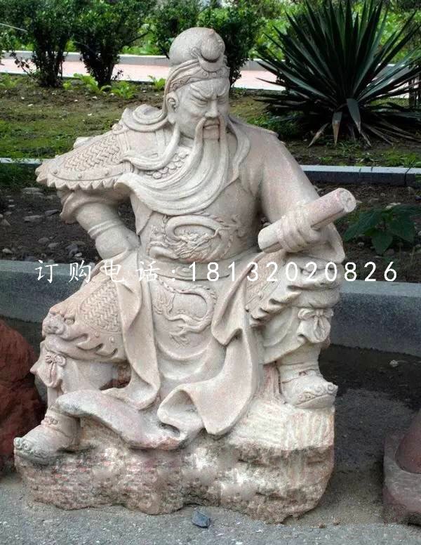 關(guān)公讀春秋石雕，晚霞紅關(guān)公石雕
