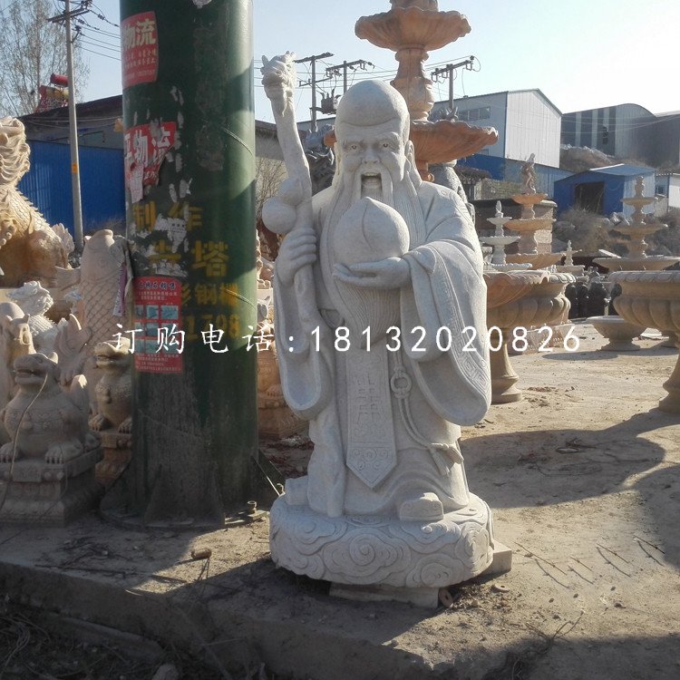 南極仙翁石雕，大理石神仙