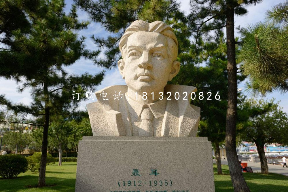 聶耳胸像，音樂(lè)名人石雕