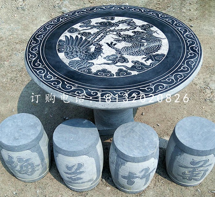 龍鳳桌石雕，青石桌椅