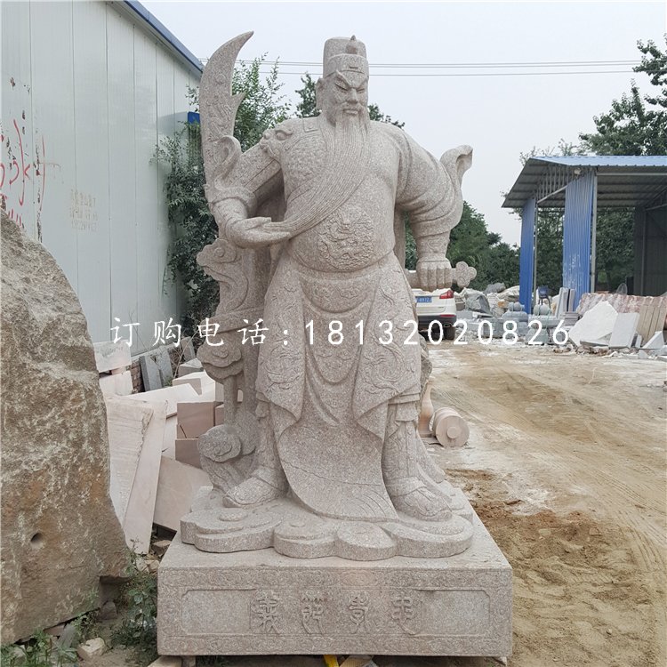 立式石關(guān)公，武財(cái)神石雕