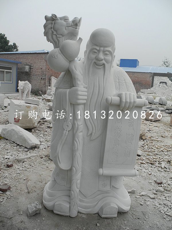 老壽星石雕，大理石神仙