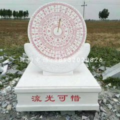 流光可惜石雕，漢白玉日晷