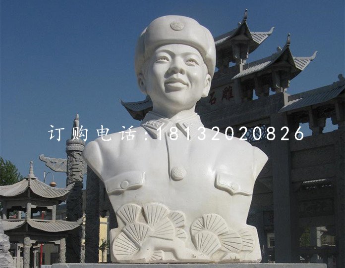 雷鋒胸像石雕，廣場名人石雕