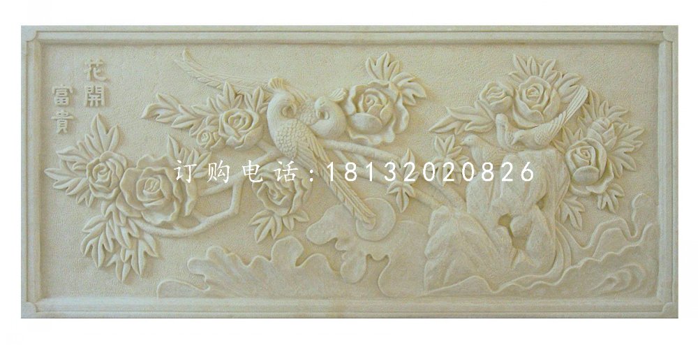 花開(kāi)富貴石浮雕，砂巖浮雕