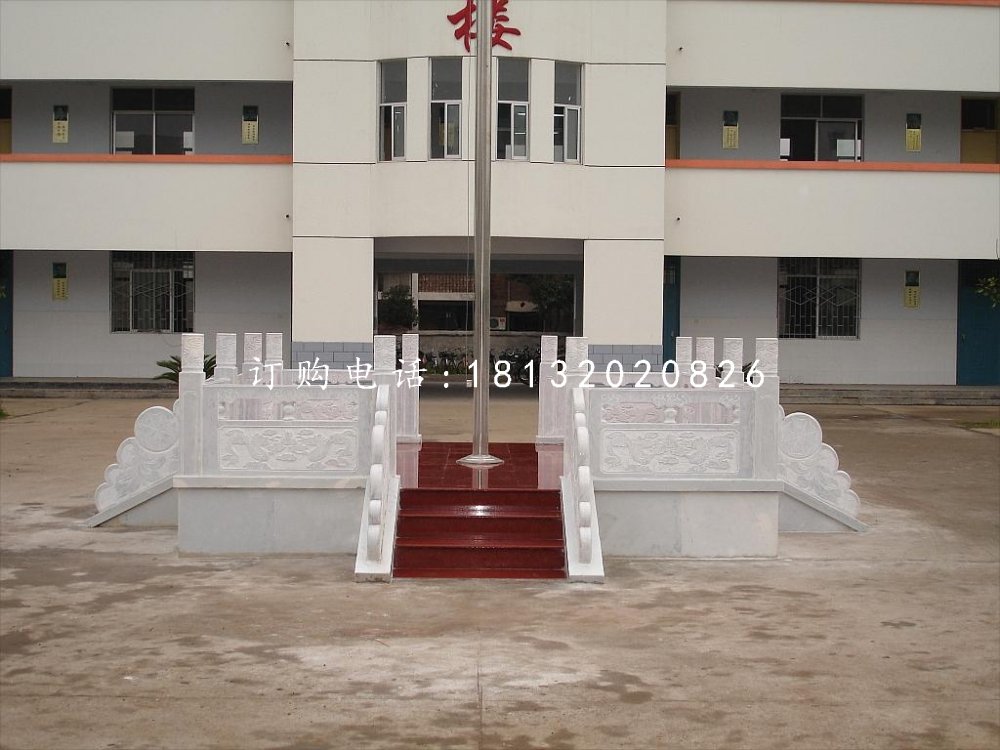 校園升旗臺(tái)，國(guó)旗臺(tái)石雕 (2)