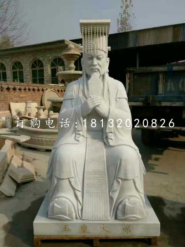玉皇大帝石雕,神仙石雕