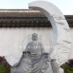 月老石雕，青石神仙雕塑