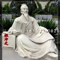 祖沖之石雕，公園古代名人石雕