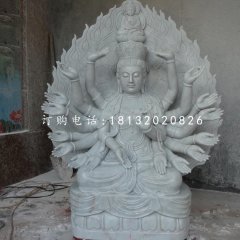 坐式千手觀音，大理石佛像