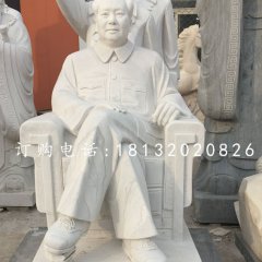 坐著的毛主席石雕，偉人石雕