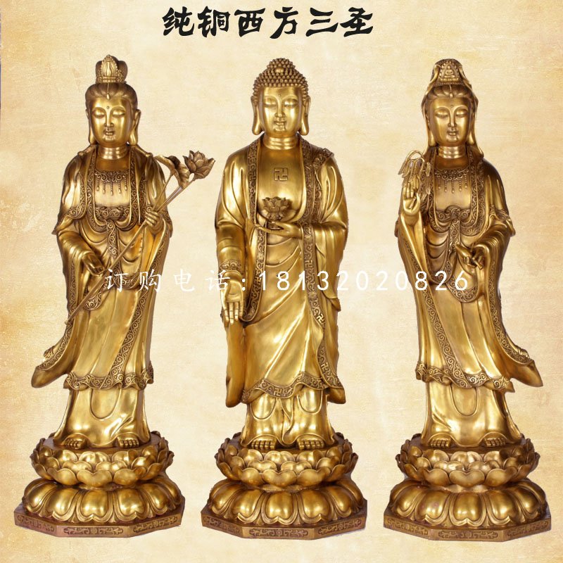 純銅西方三圣，立式銅佛像
