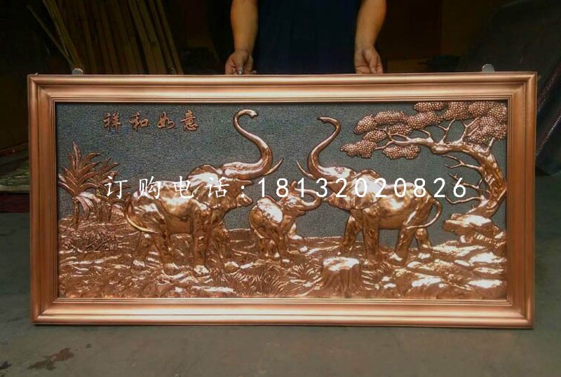 大象銅浮雕,祥和如意銅浮雕