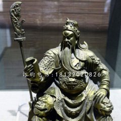 關(guān)公讀春秋銅雕，關(guān)二爺銅雕