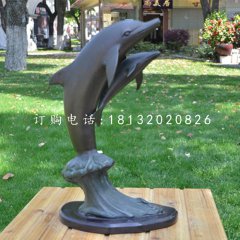 海豚銅雕，公園海豚雕塑