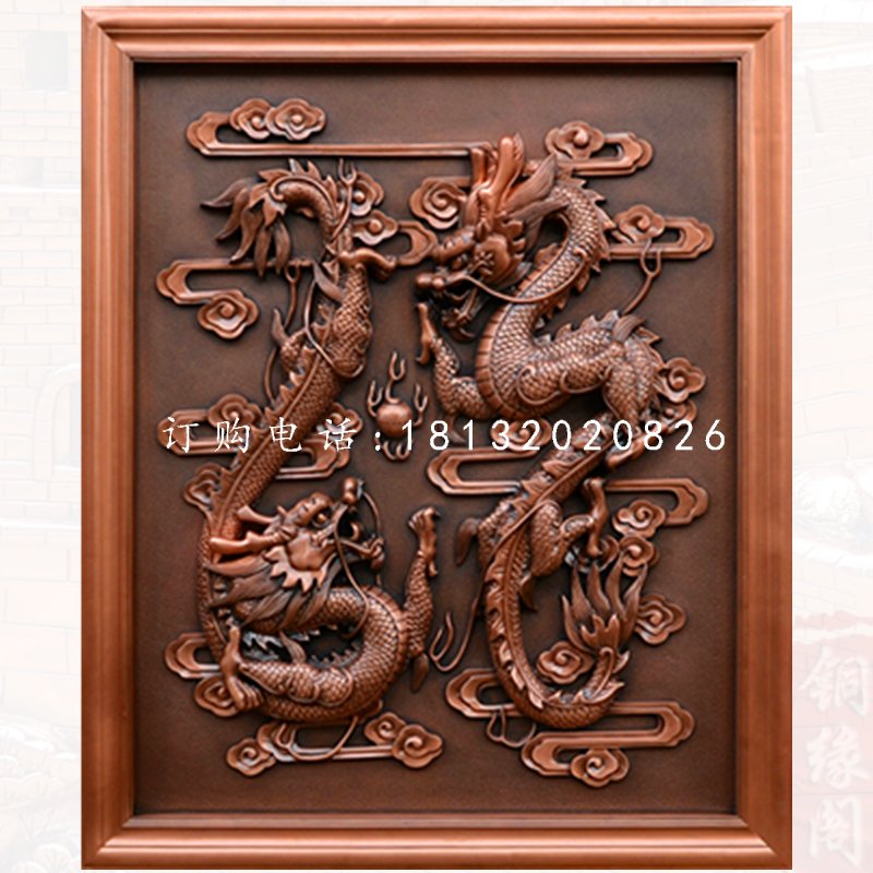 雙龍戲珠銅浮雕，廣場(chǎng)銅浮雕
