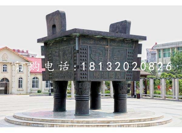 四足銅鼎，青銅鼎