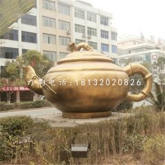 銅茶壺雕塑，公園景觀銅雕
