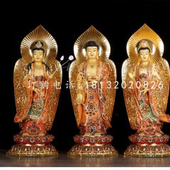 銅雕彩繪佛像，西方三圣雕塑