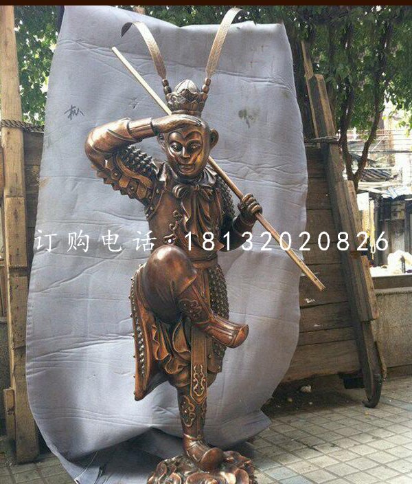 孫悟空雕塑，玻璃鋼仿銅雕塑