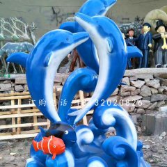 海豚雕塑，玻璃鋼小魚雕塑