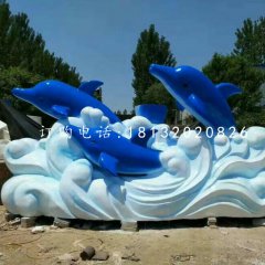 戲水海豚雕塑，玻璃鋼景觀雕塑