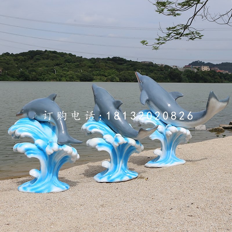 戲水海豚雕塑，玻璃鋼景觀雕塑