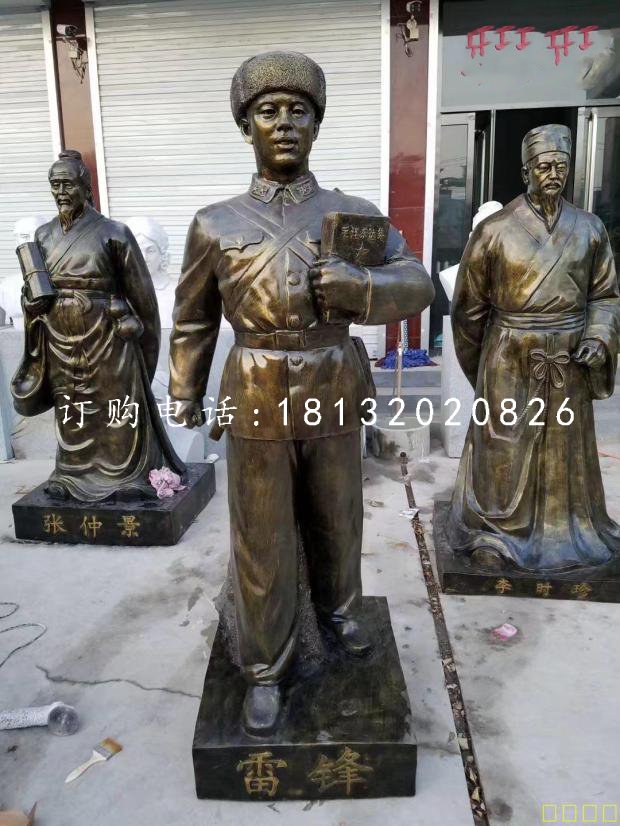 廣場(chǎng)雷鋒銅雕，名人銅雕