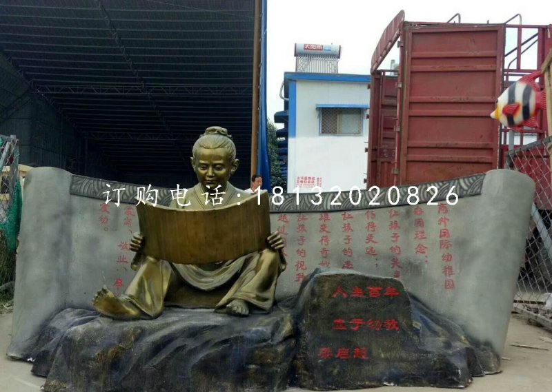 少年梁啟超雕塑，玻璃鋼仿銅人物